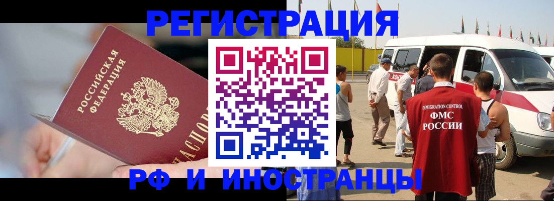 временная регистрация госуслуги в Выборге