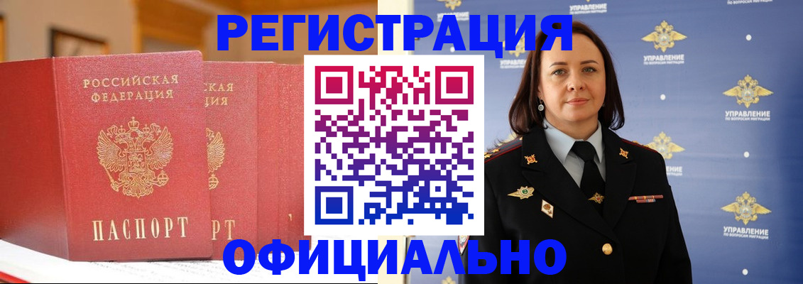 прописка поиск в Выборге