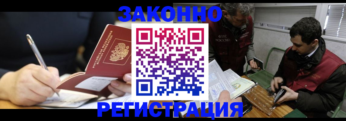 временная регистрация адрес в Выборге